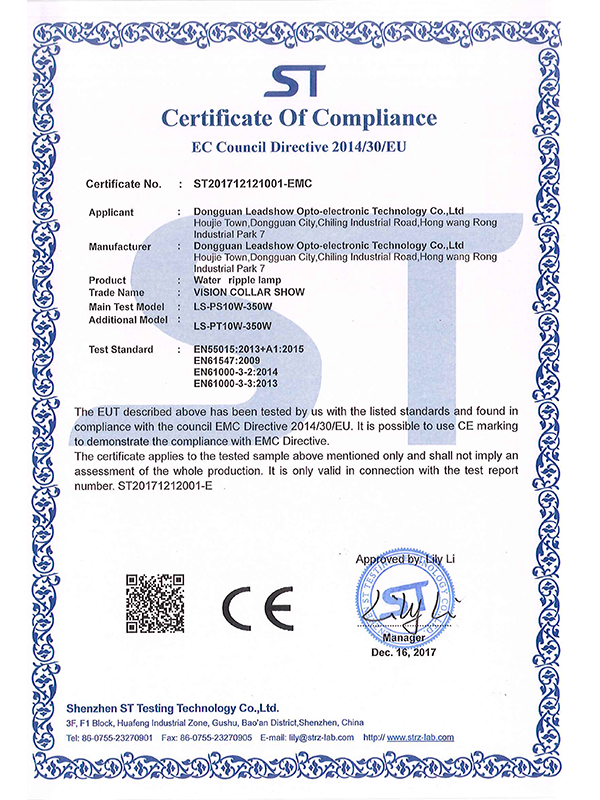 CE certificate of water ripple lamp and projection lamp