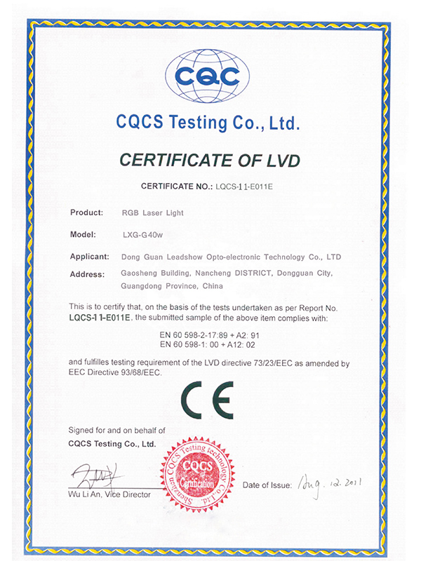 40W single green 3C certification